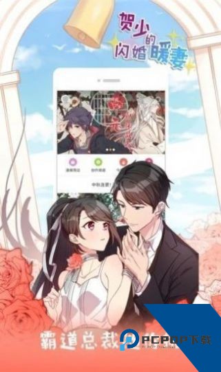 jk漫画头像是粉色头发