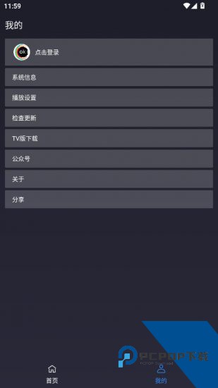 ok影视2app安卓版 v2.5.5