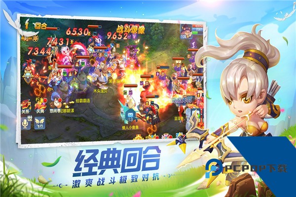 星辰奇缘官方正版手游