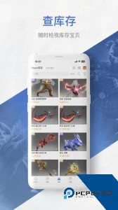 网易BUFF官方正版app下载 v2.116.0.0