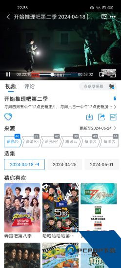 云速影视无广告纯净版 v4.0.0