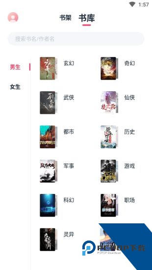 荔枝阅读2026新版 v1.7.0
