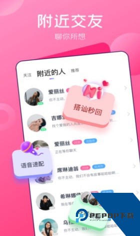 小猫直播app最新版下载4.23.00