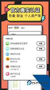 美丽约app官方正版下载 v257.0