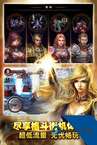 王者战魂官方正版 最新版v3.6.5
