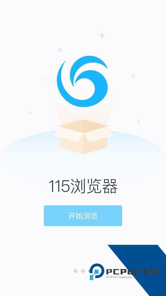 115浏览器手机版v1.6.0 安卓版