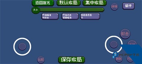 戴夫大战僵尸重制版 手机版v1.1.4