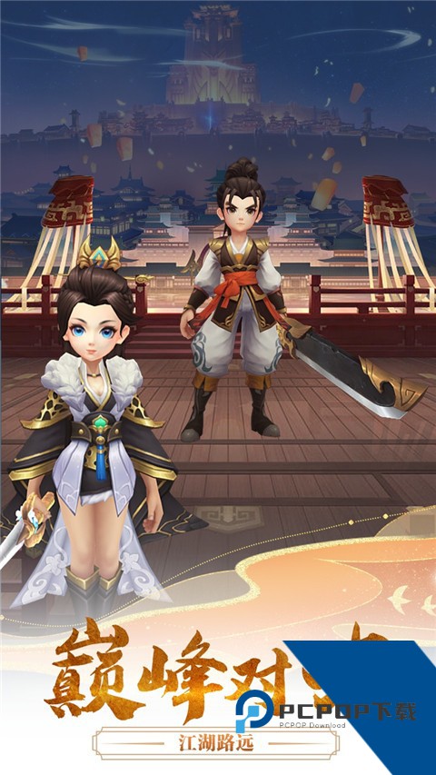 千年寻仙2026最新版 安卓版v1.0.0