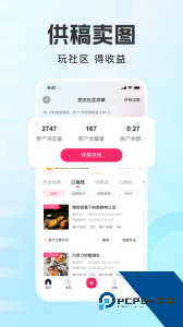 图虫app最新版下载 v7.59.0