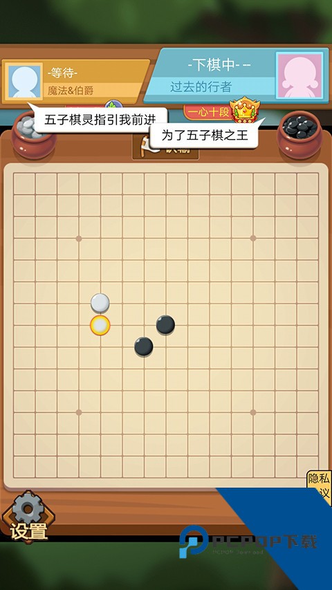 竹林黑白战安卓版 官方版v1.0
