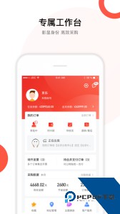 京东慧采手机版官方正版客户端下载 v8.31.0