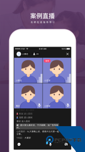 兴智教育app最新版下载 v2.3.23