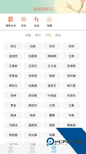 成语大接龙闯关游戏下载 v4.1.1