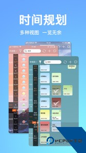 慧影时间流官方正版最新版下载 v4.2.7