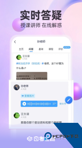 自考过啦官方正版客户端下载 v6.11.29