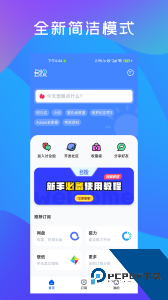 多搜官方正版最新版下载 v1.0.8