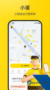 小遛共享官方正版app下载 v2.98.32
