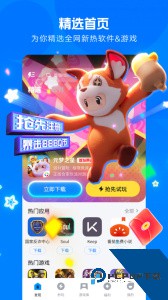 应用宝官方正版手机版下载 v9.1.5