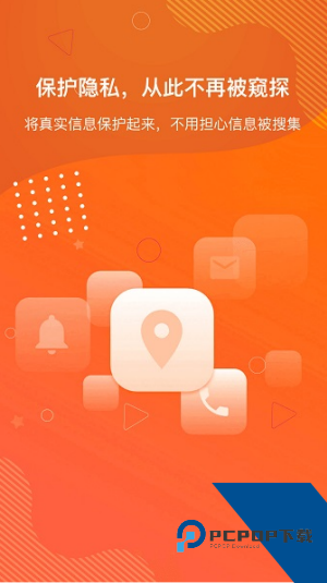 狡兔虚拟助手1.4.1安卓版下载v1.4.1