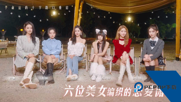 莫比乌斯之恋下载手机完整版v0.6.0