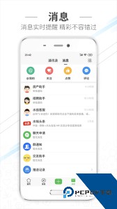 水头在线官方正版app下载 v6.6.0