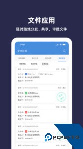 燕麦云官方正版手机版下载 v6.2.2