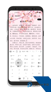 纯纯写作app最新版下载 v27.6.0