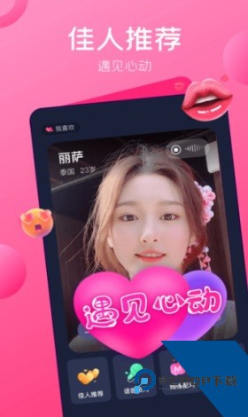 小猫直播app最新版下载4.23.00