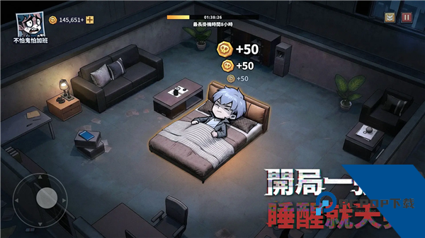 英雄来搞鬼：房间保卫战离线版 最新版v1.10000.37