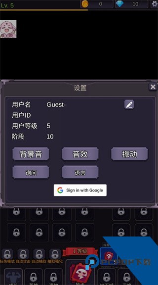 至爱少女的传说最新版 官方版v1.0.17