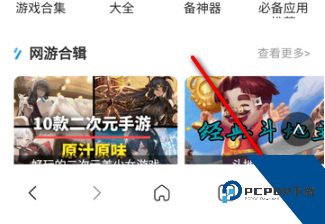 AK浏览器官方正版应用app下载 v1.0.0