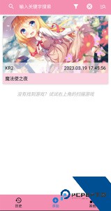 Tyranor模拟器官方正版app下载 v2.3.4