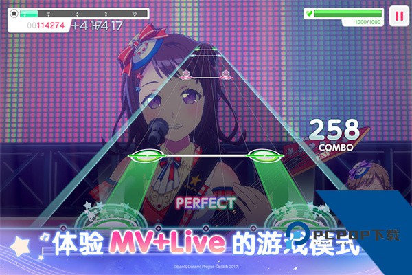 梦想协奏曲少女乐团派对九游版正版下载v9.1.0下载安装