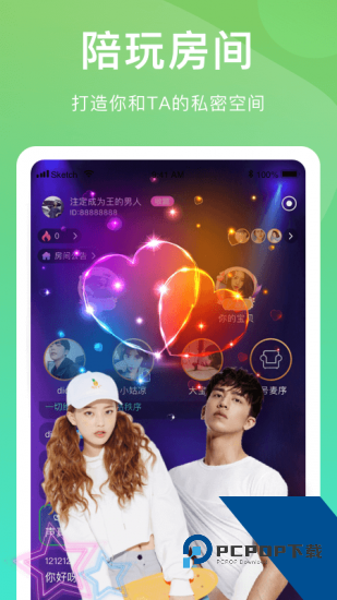 猪猪短视频官方版 v1.0.0.12