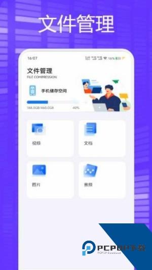 Trollstore最新安卓版(巨魔商店)下载v1.0