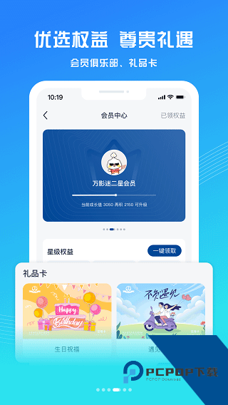 万利达影院app最新高清版下载v2.8.8