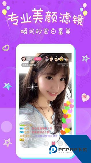 桃花秀视频安卓版 v1.0.5