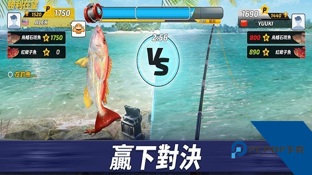 Fishing Clash(钓鱼冲突) 安卓版v1.0.451