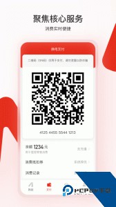 奥动换电app官方正版下载 v6.9.33