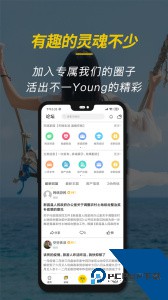 浙江新昌信息港下载 v6.6.2