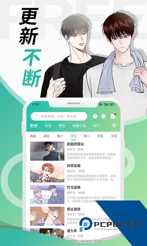 画涯无删减漫画免费阅读