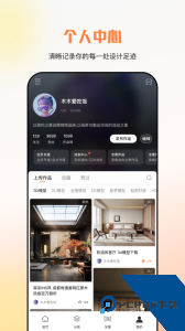 建E网室内设计网app下载 v1.6.6
