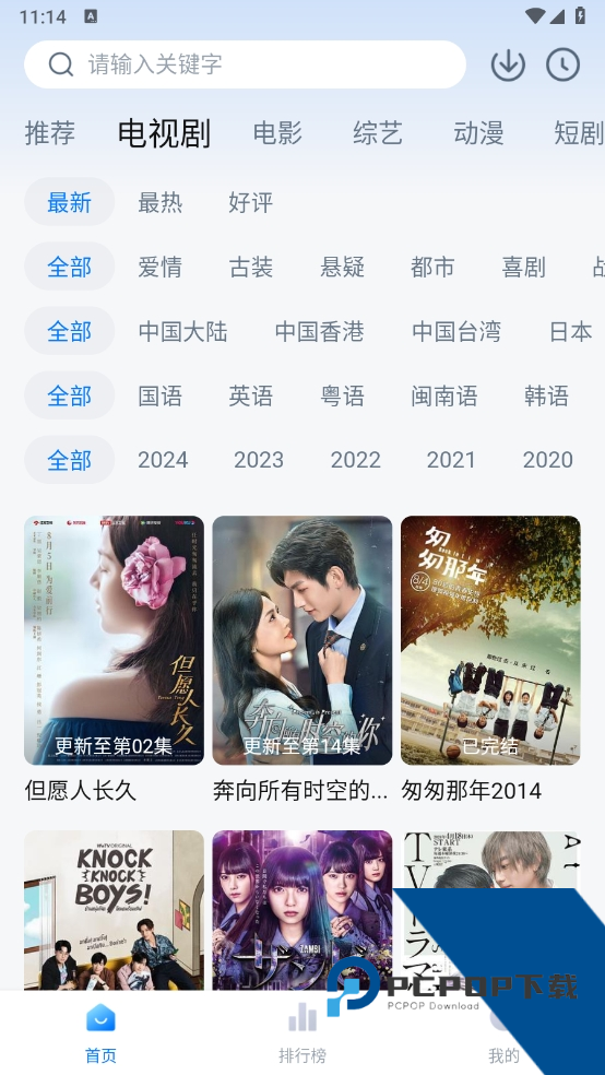 影视工场TV版新版本下载v5.1.1