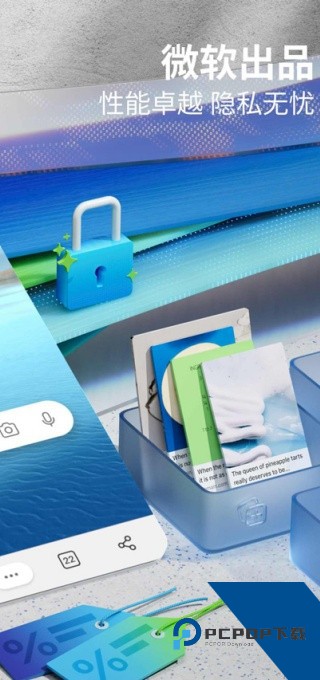 微软Edge浏览器手机版下载v138.0.3351.98