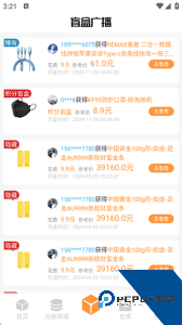 趣盲盒最新版下载 v3.0.9