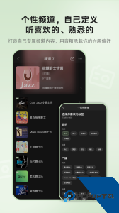 妙播猫王app官方正版下载 v3.3.0