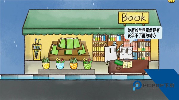 雨天手游 安卓版v2.0.62