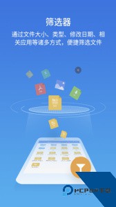 获取最新ES文件浏览器海外版app下载 v4.4.3.3