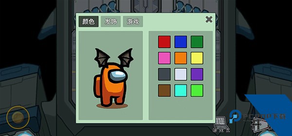 我们之间单机版 安卓版v0.8