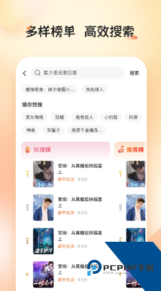 河马畅听极速版手机版下载v1.5.9
